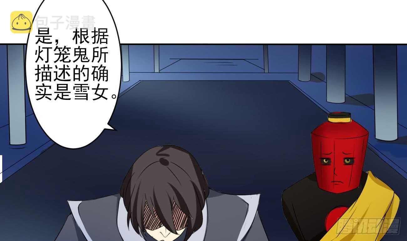 第280话 大义灭亲5