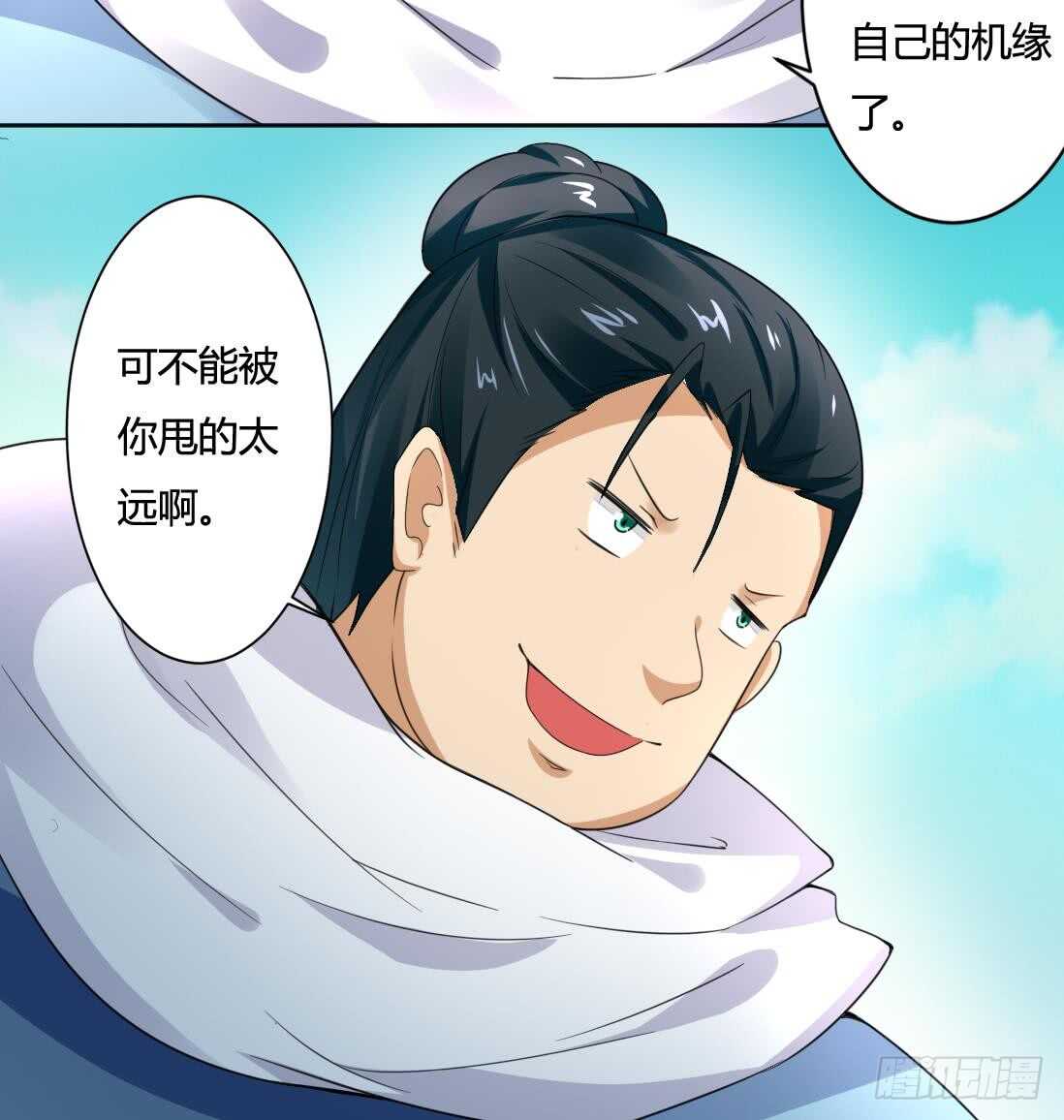 第222话 启程西大陆14