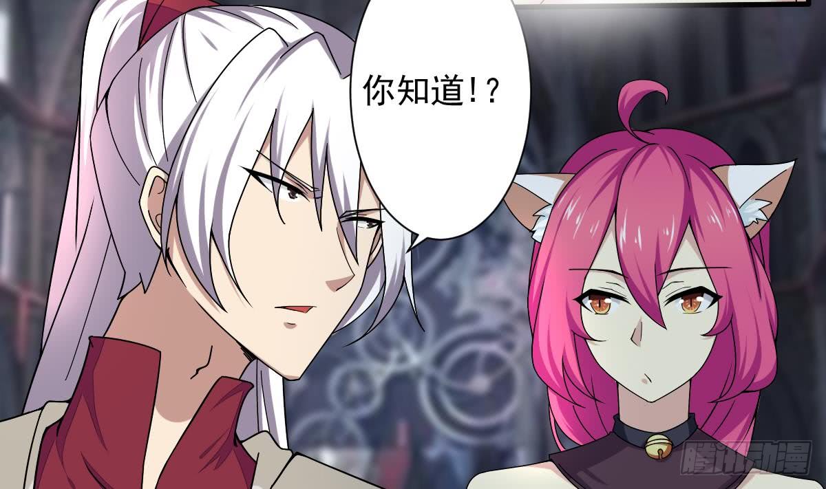 第176话 废弃的秘籍阁7