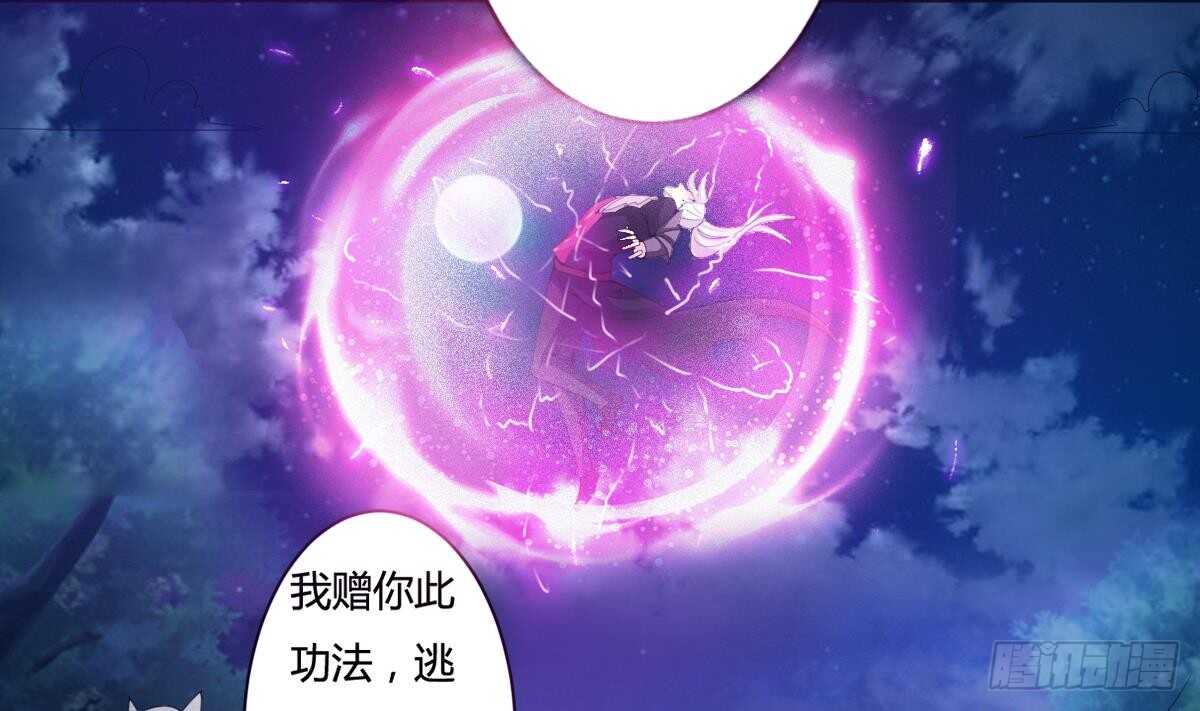 第236话 突破帝圣7