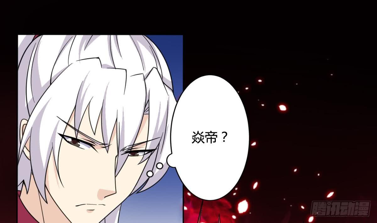 第193话 质疑15