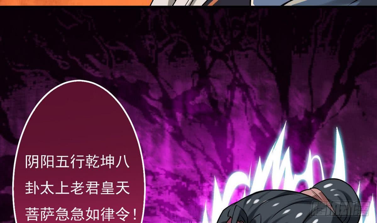 第67话 萝莉赛高37