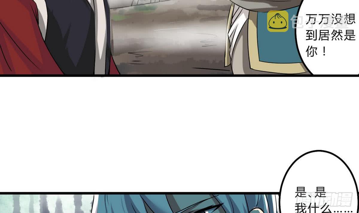 第68话 最骚的角色出现了8
