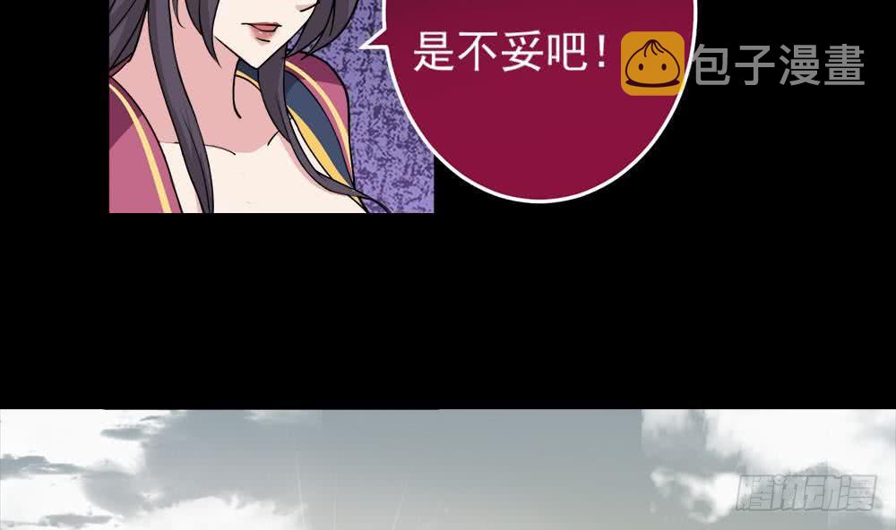 第40话 权威？30