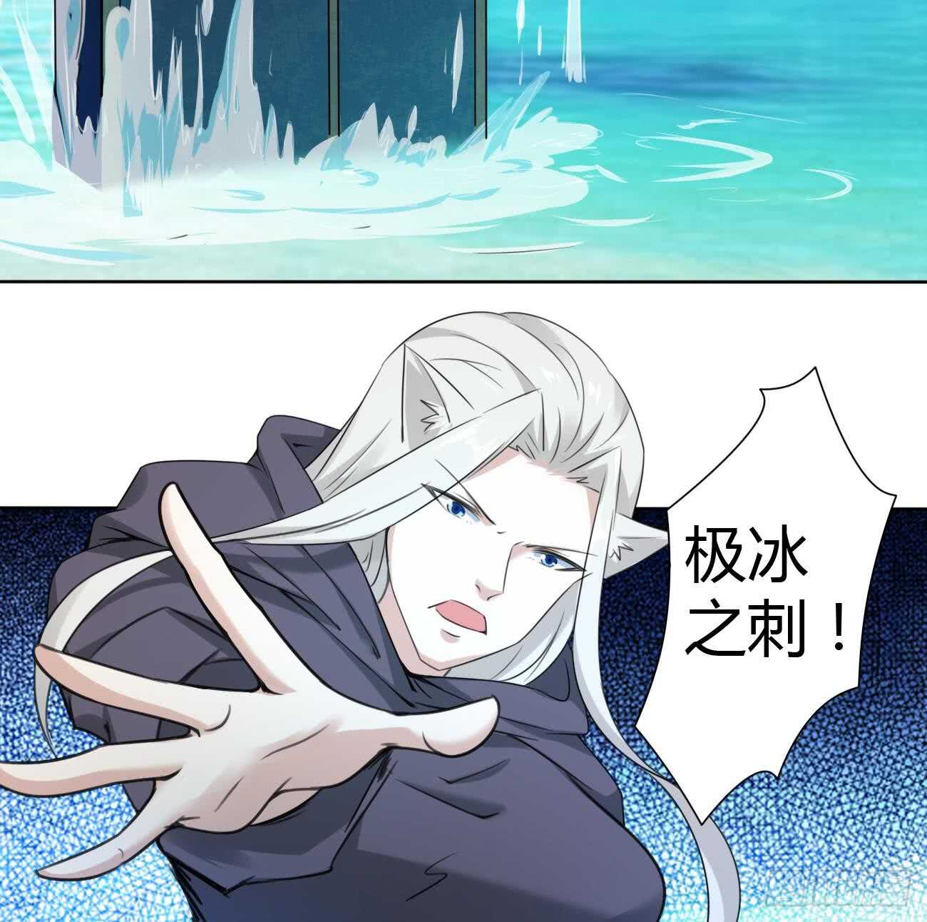 第264话 鲛王的真面目20