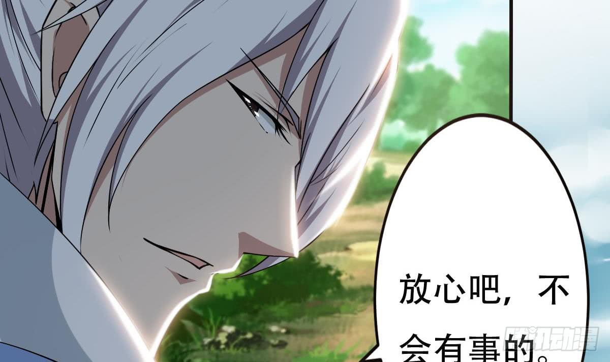 第135话 该出手时就出手呀20