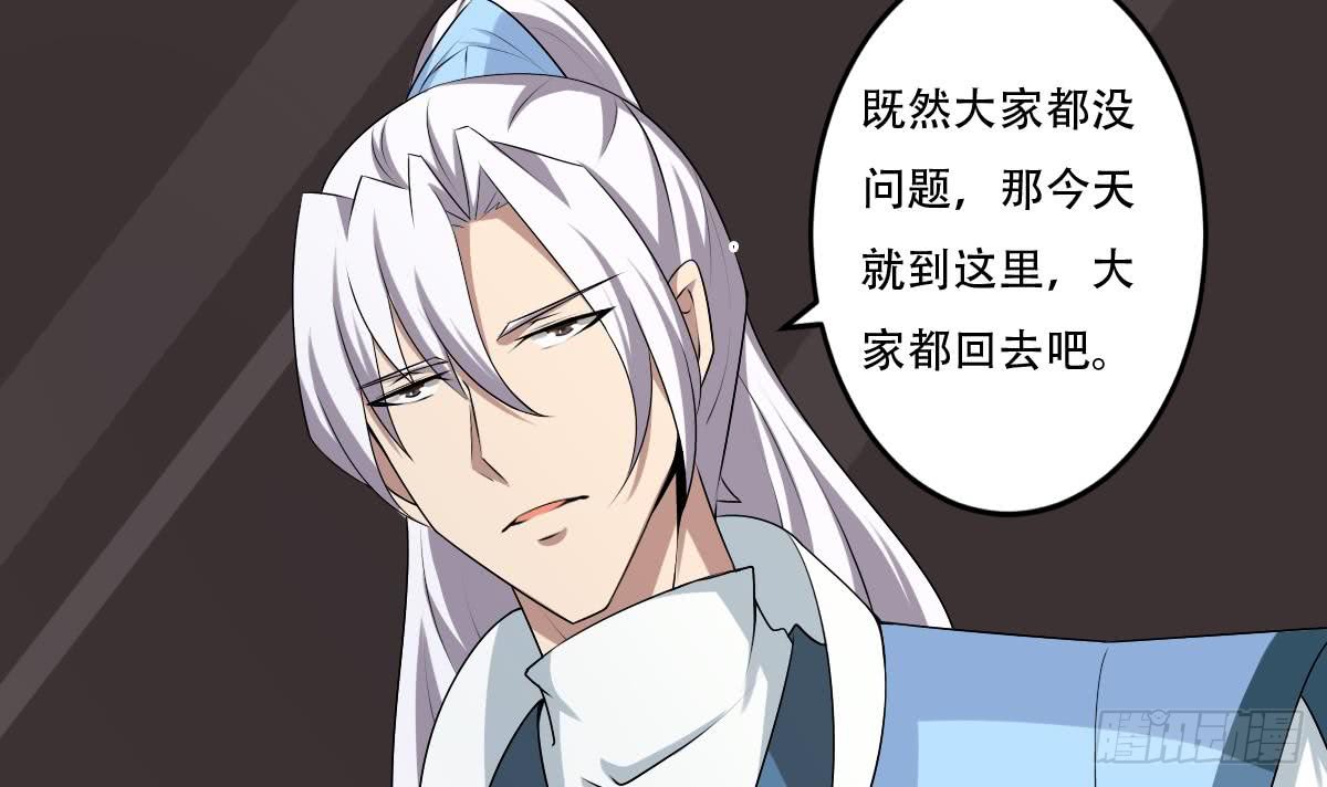 第123话 废物班级23