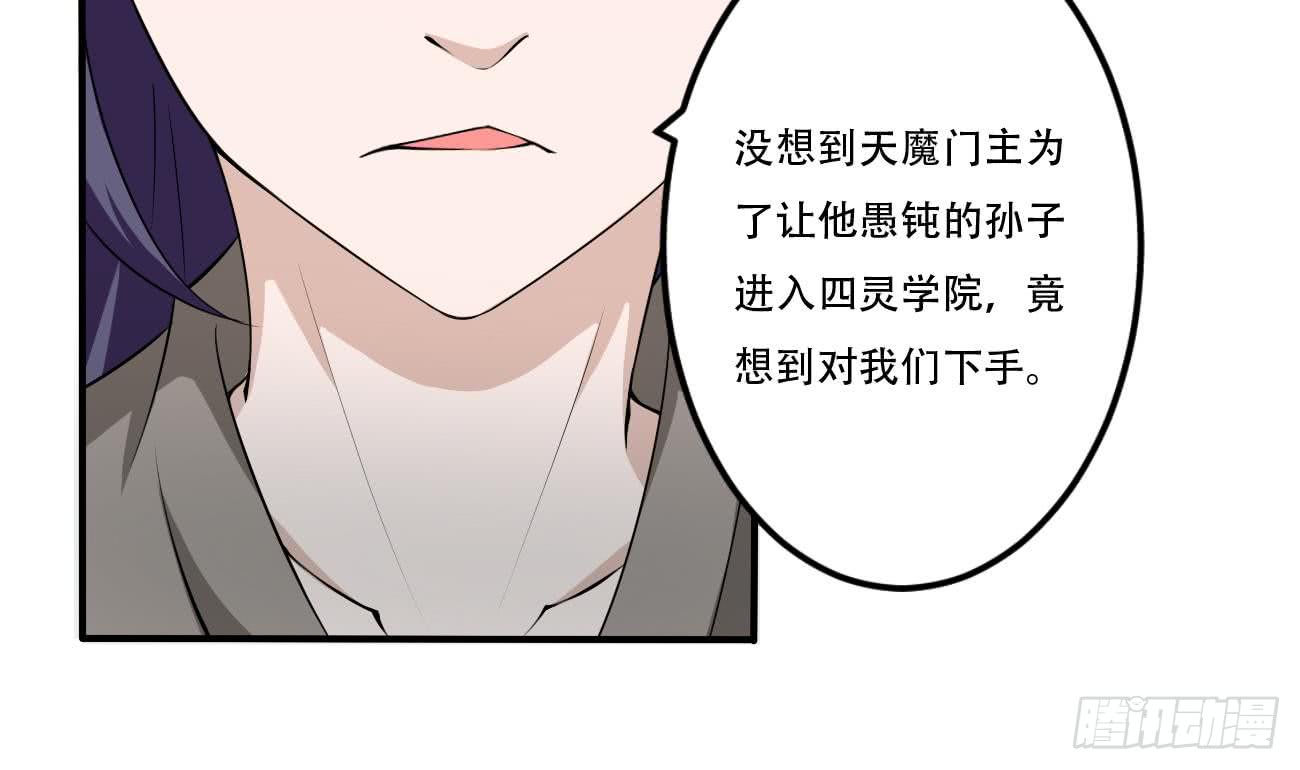 第103话 龙云中毒9