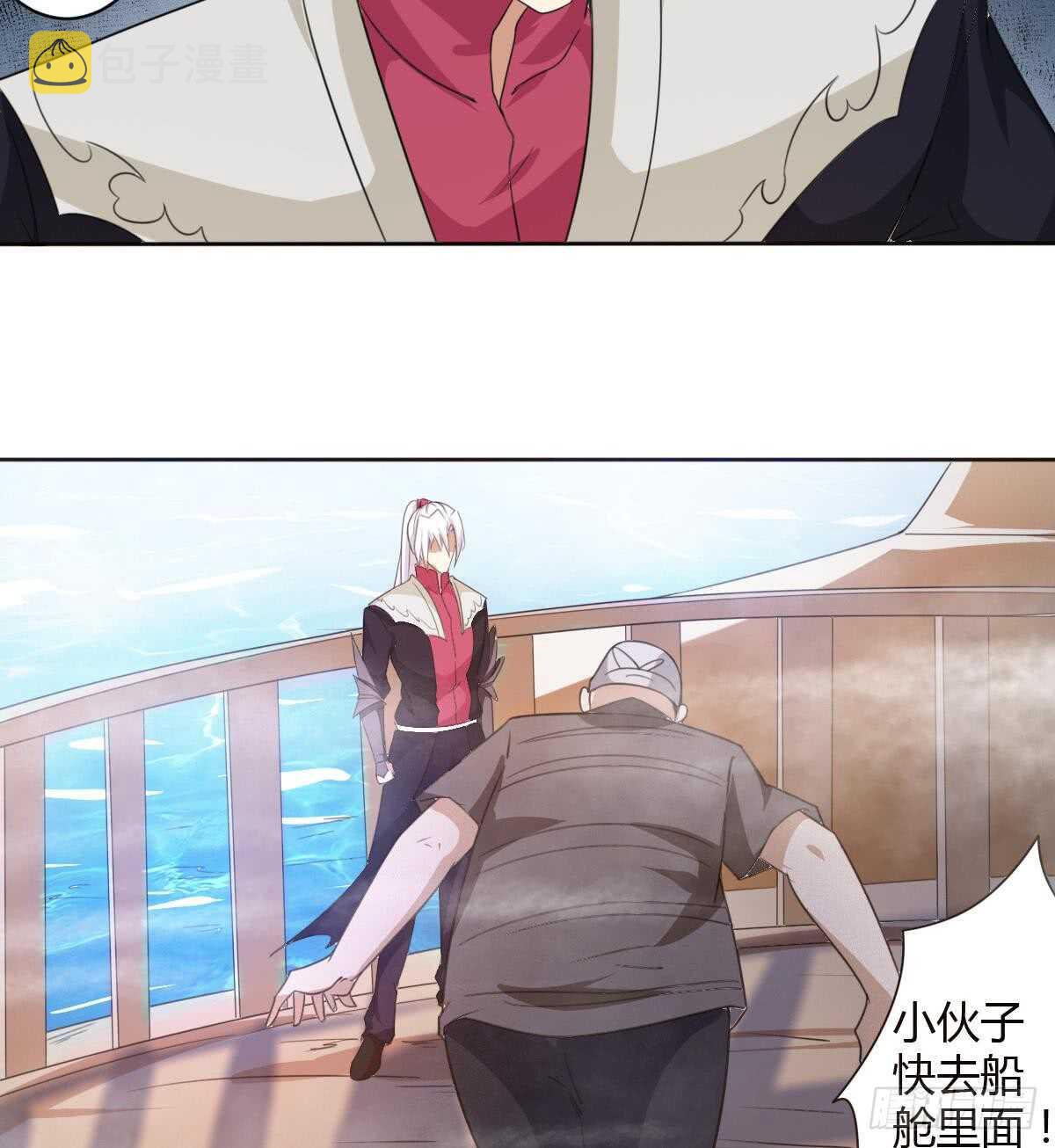 第247话 不好的事情8