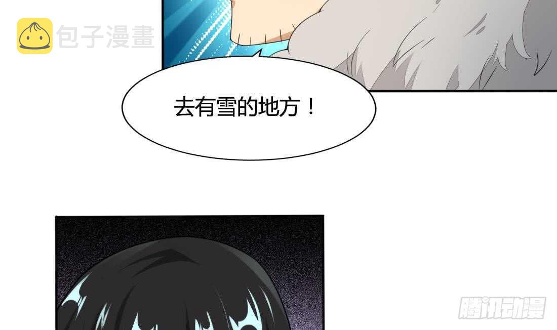 第224话 雪女5