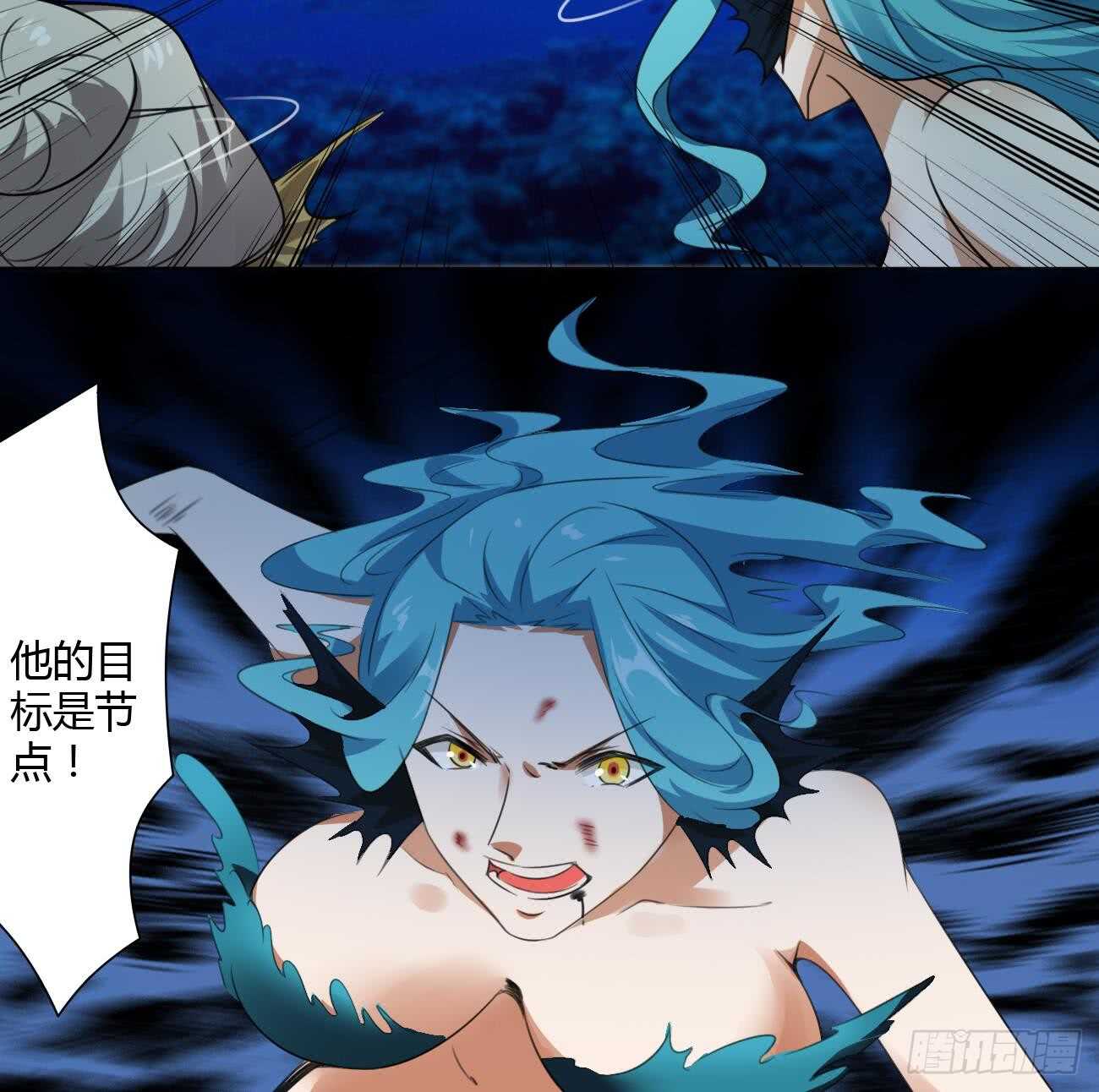 第260话 迪尔卡支援29