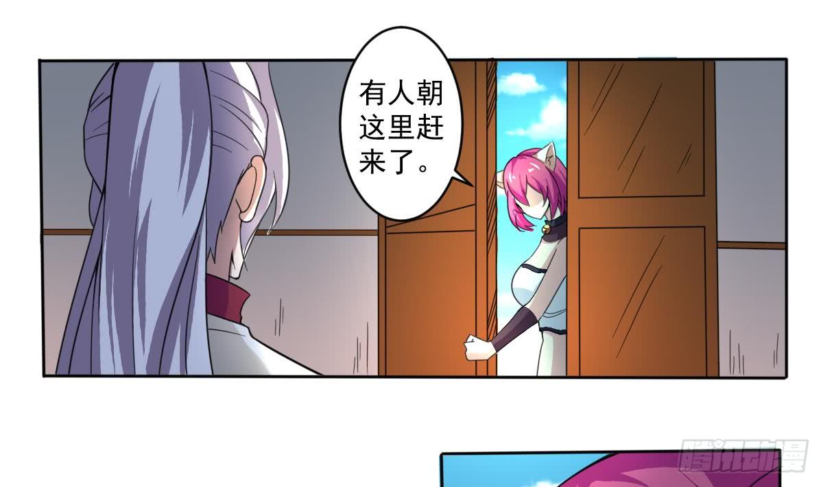 第185话 突破帝王后期15