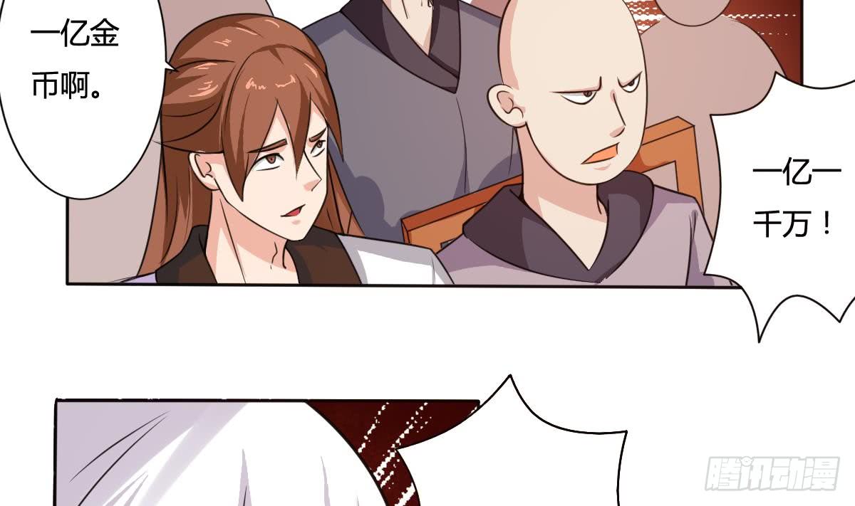 第195话 拍卖被盗6