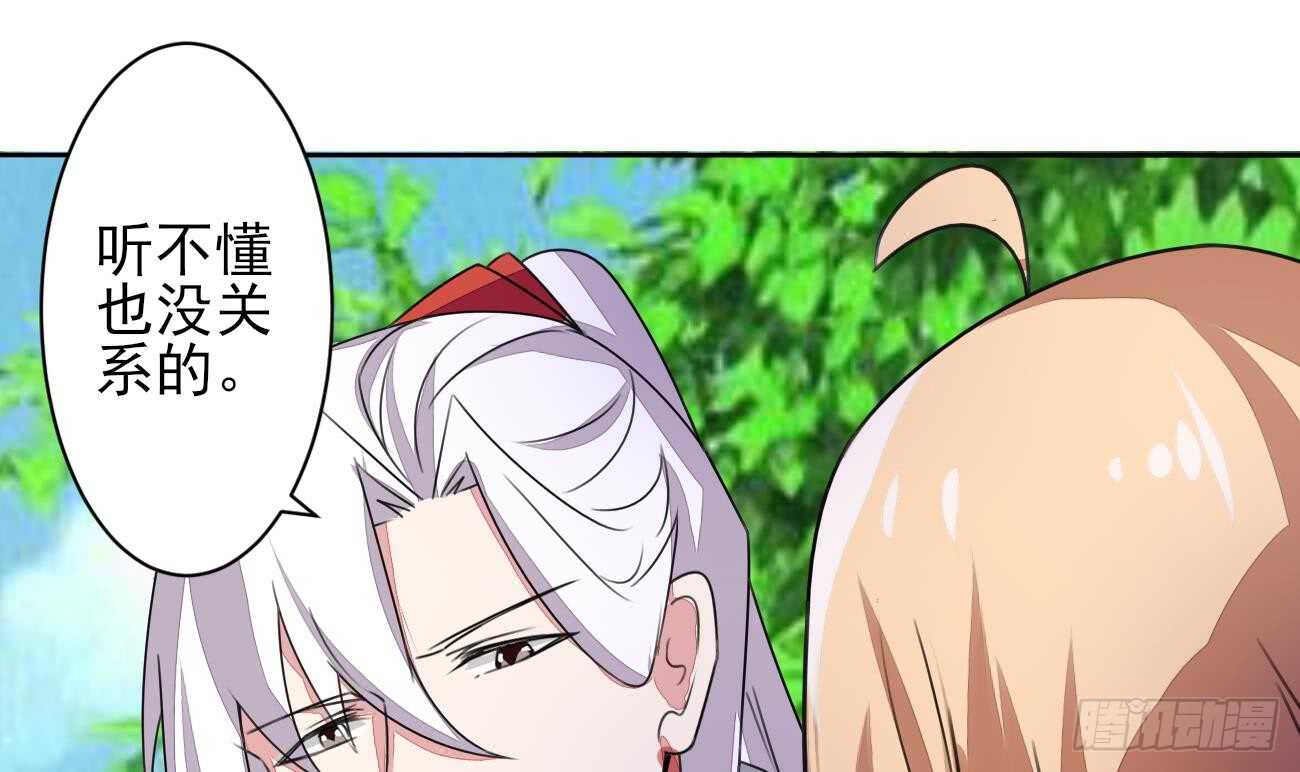 第279话 进入你的世界5