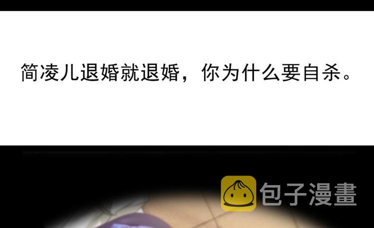 第1话 魂穿异界56