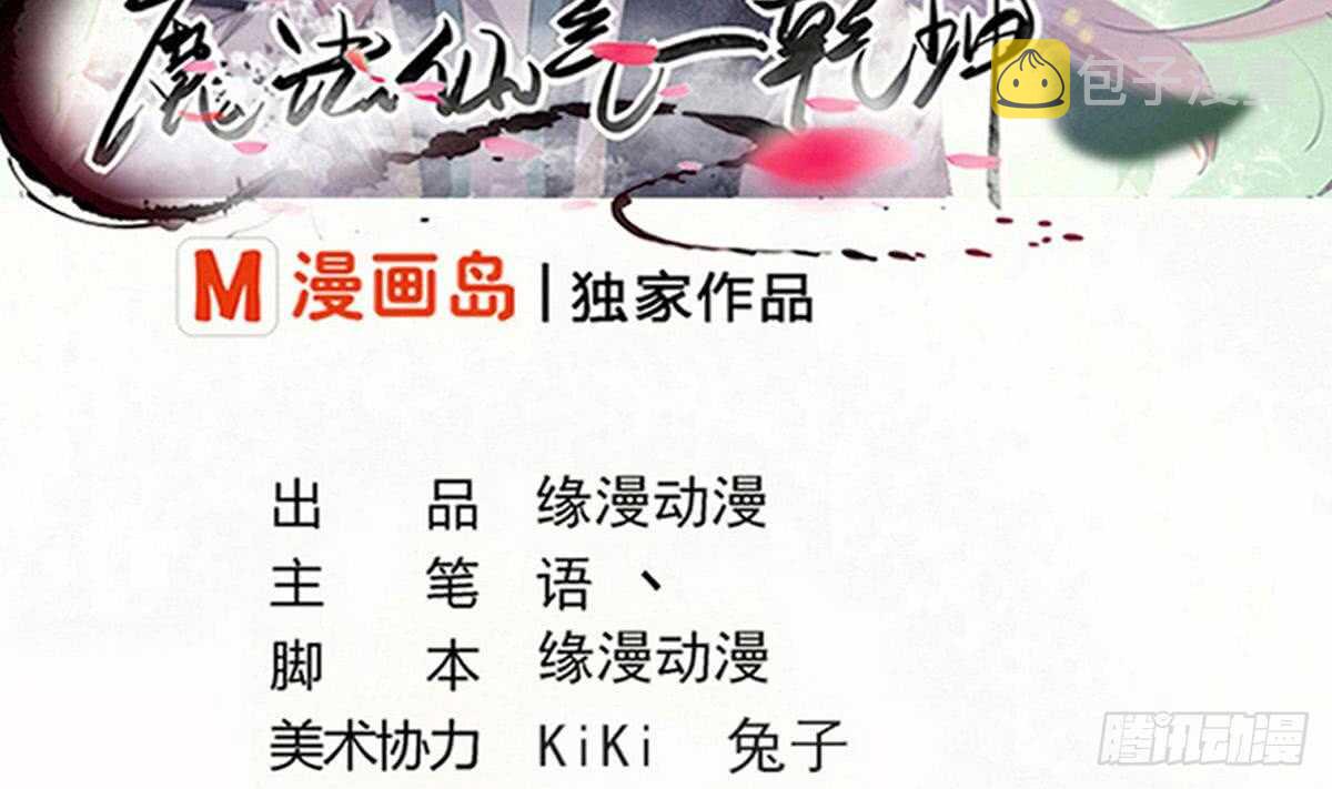 第236话 突破帝圣1