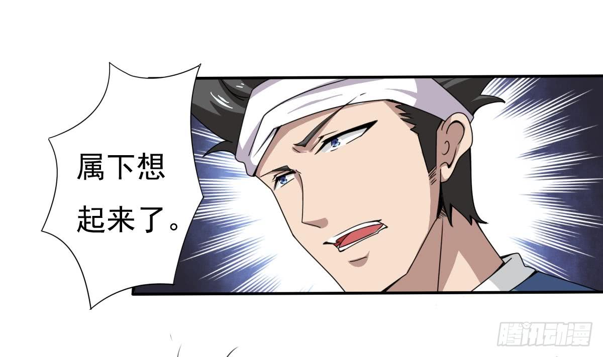 第182话 异火印记15