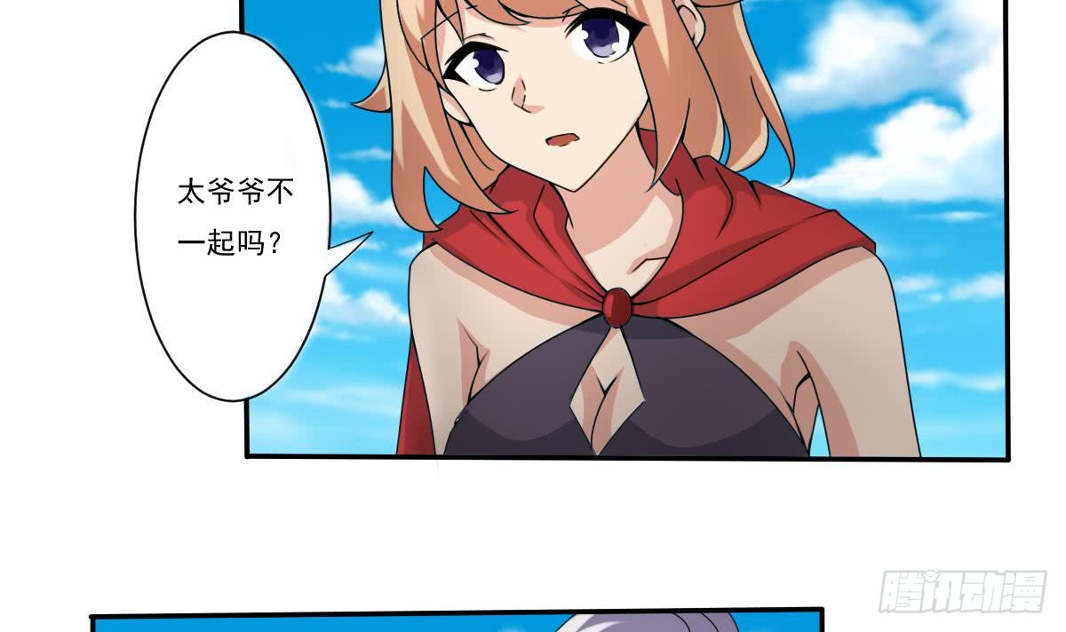 第180话 无缘相见8