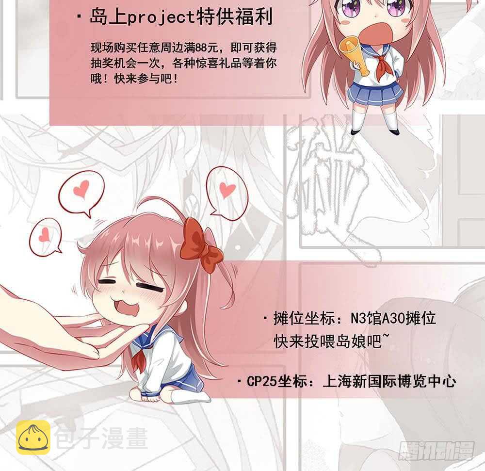 第251话 世仇37