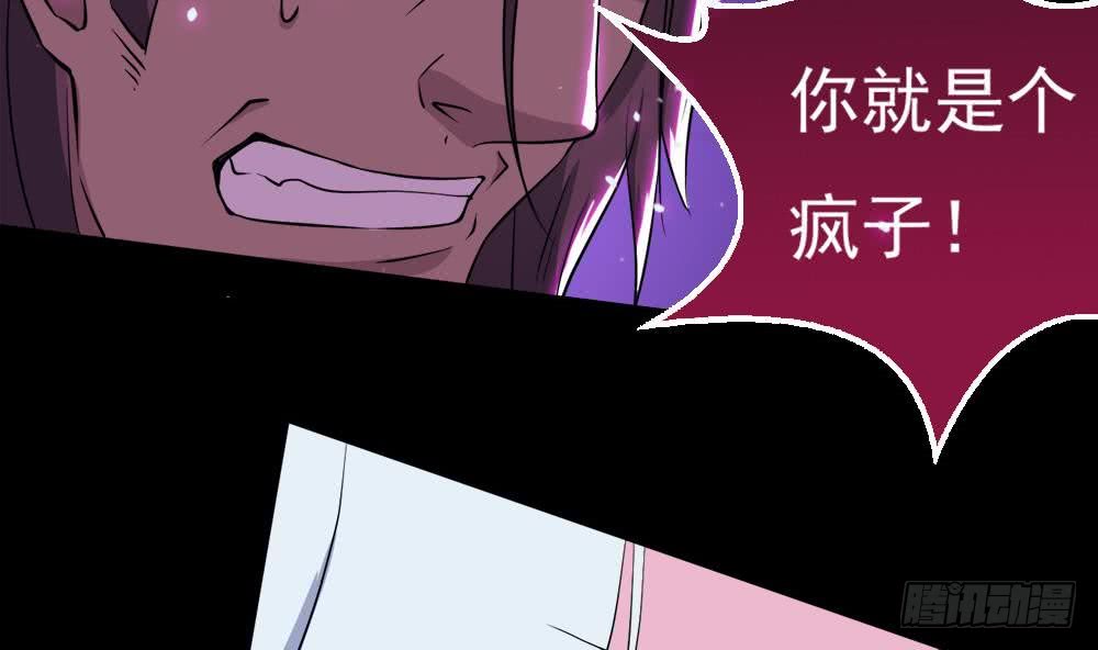 第37话 真正的实力9