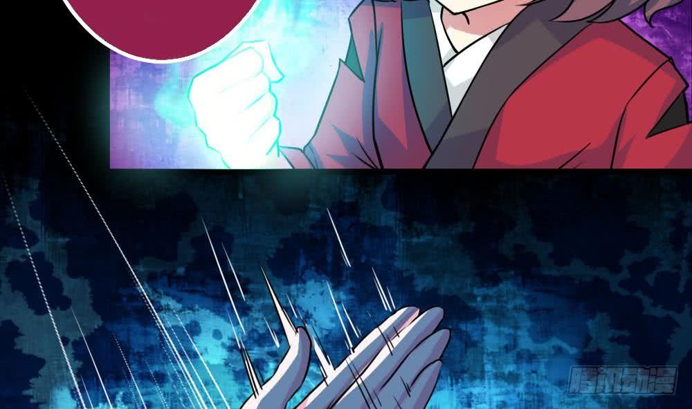 第60话 前往张家33
