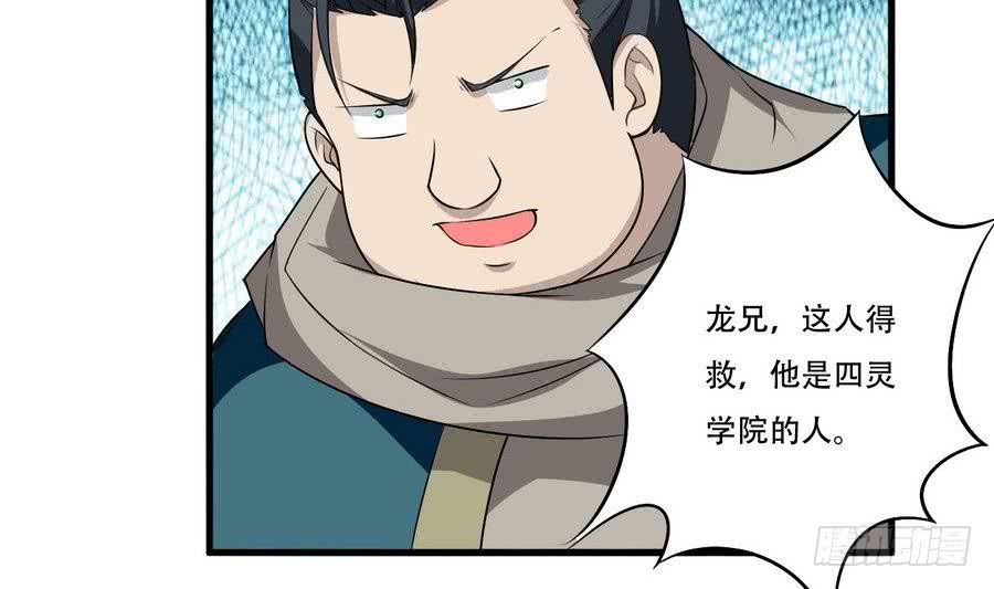 第99话 萝莉赛高36