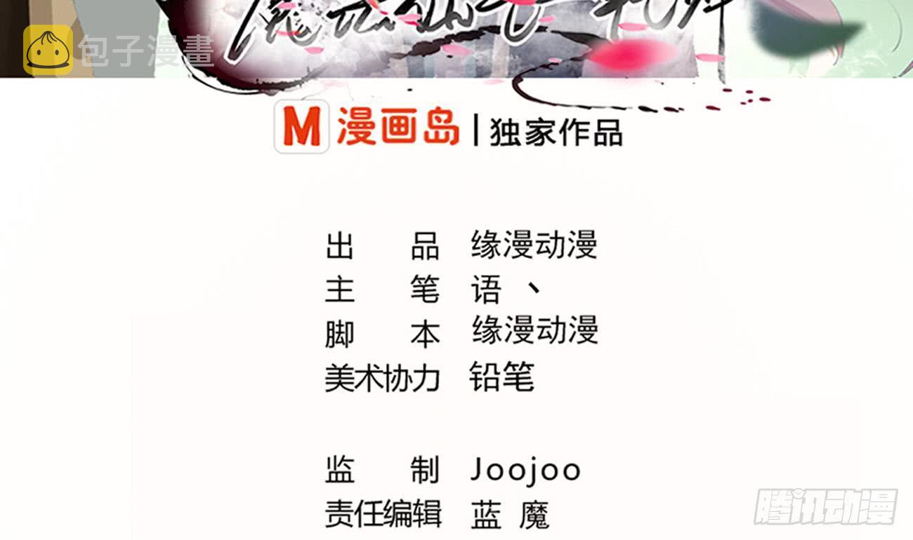 第107话 院长也太帅了吧1