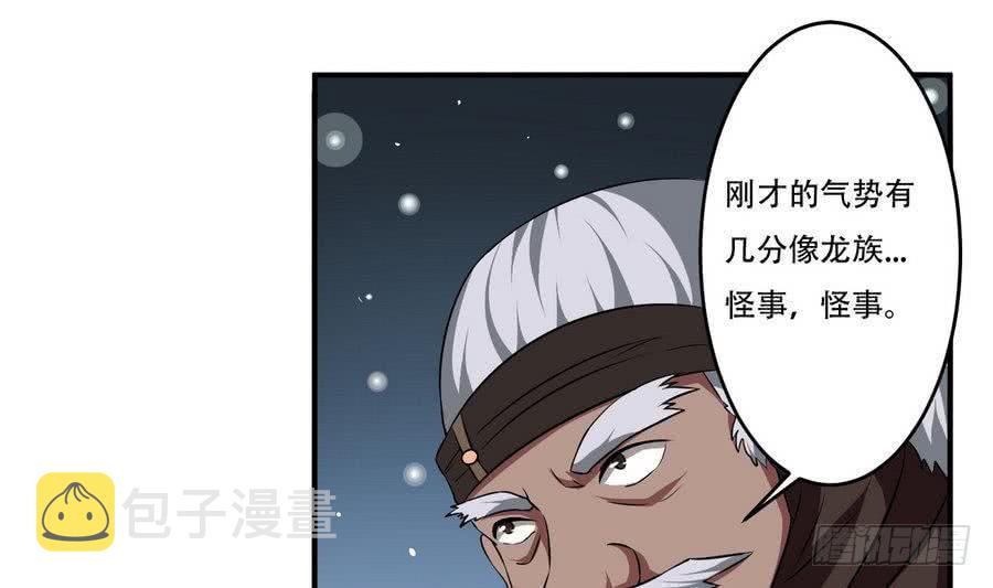 第93话 有隐情27