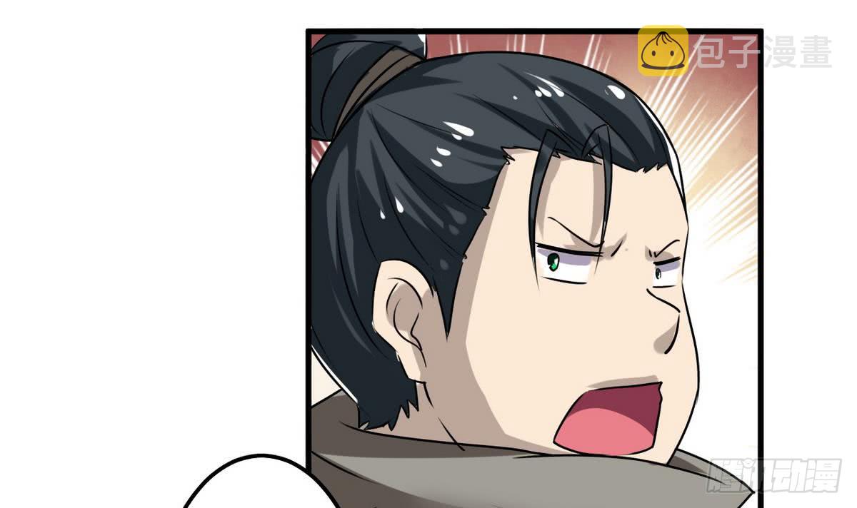 第68话 最骚的角色出现了5