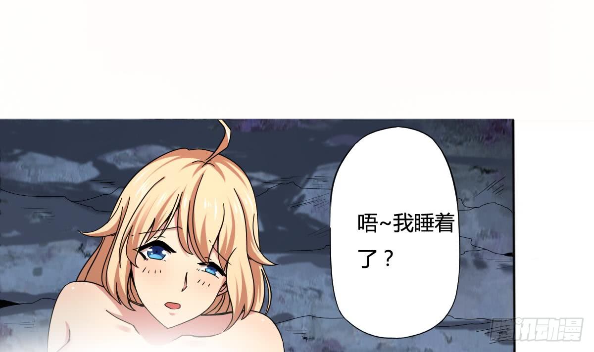 第165话 你醒啦2