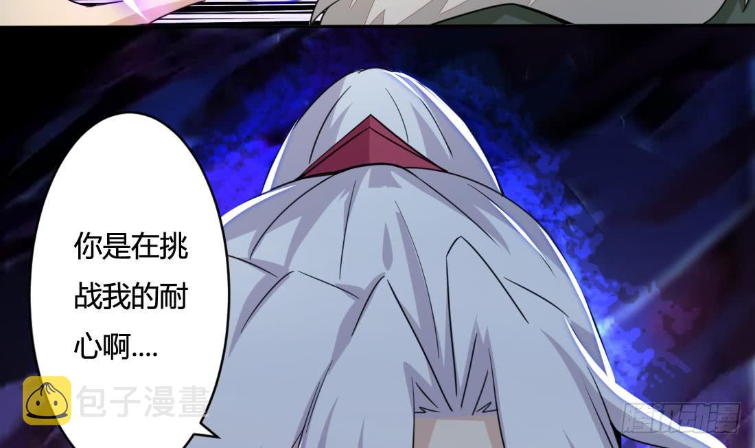 第205话 挑战我的耐心19