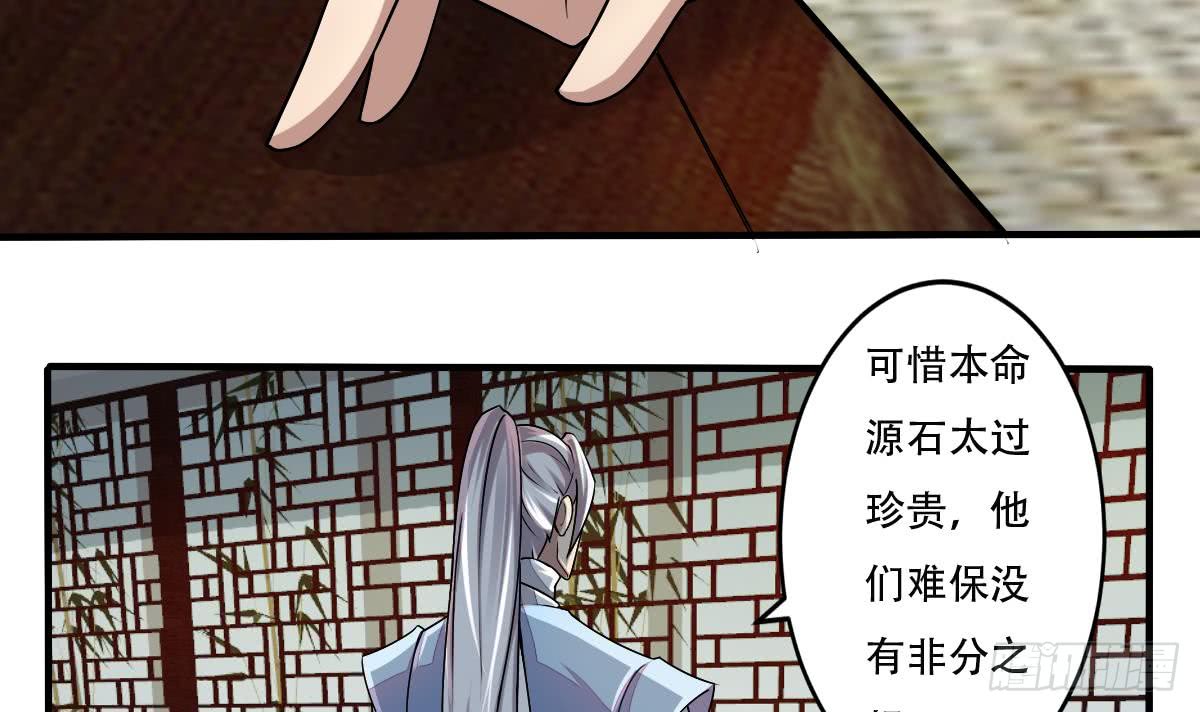 第141话 查探秘境11