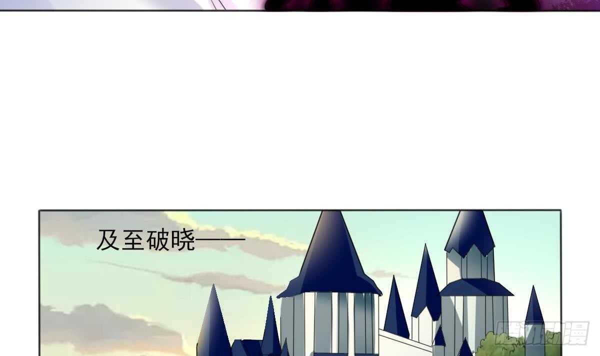 第291话 强闯宫殿5