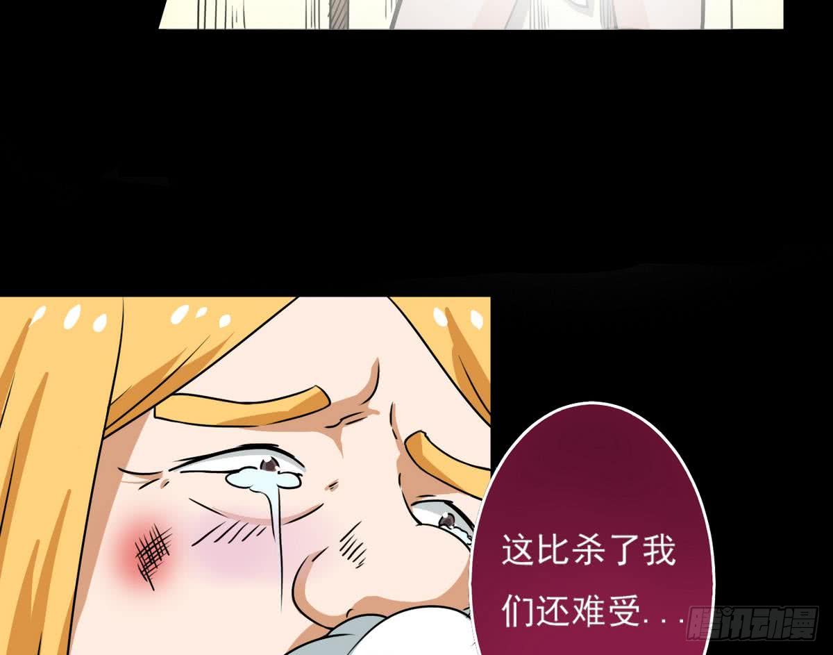 第59话 找回场子24