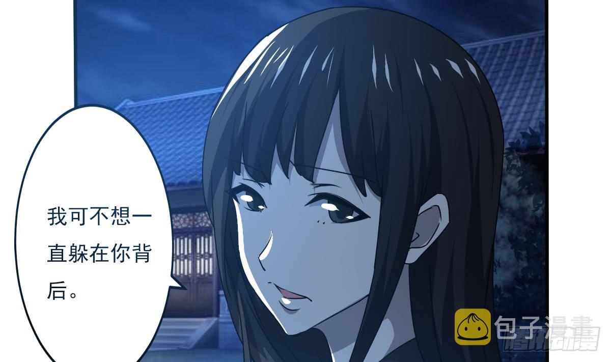 第128话 做个交易如何26