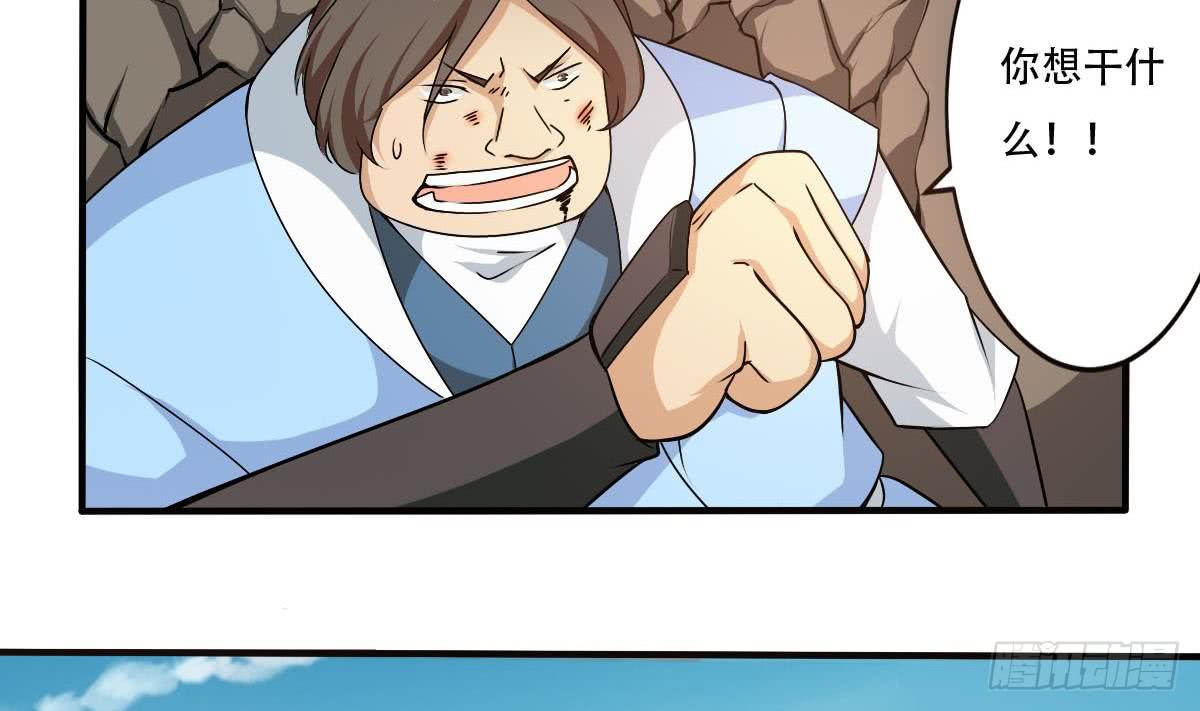 第135话 该出手时就出手呀4
