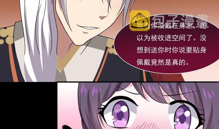 第11话 事毕54