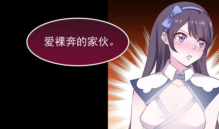 第17话 我喜欢12