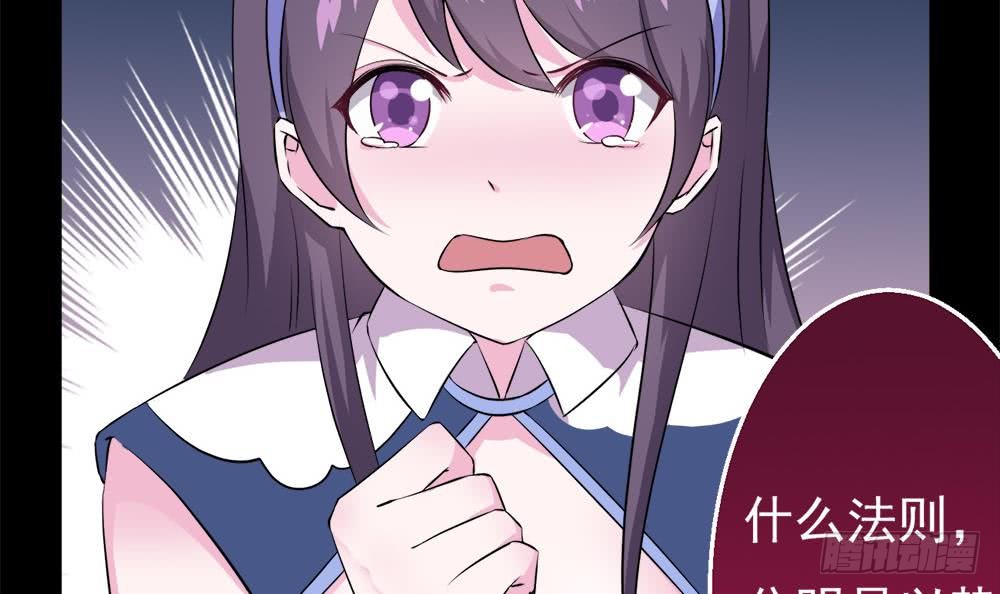 第35话 杀人灭口35