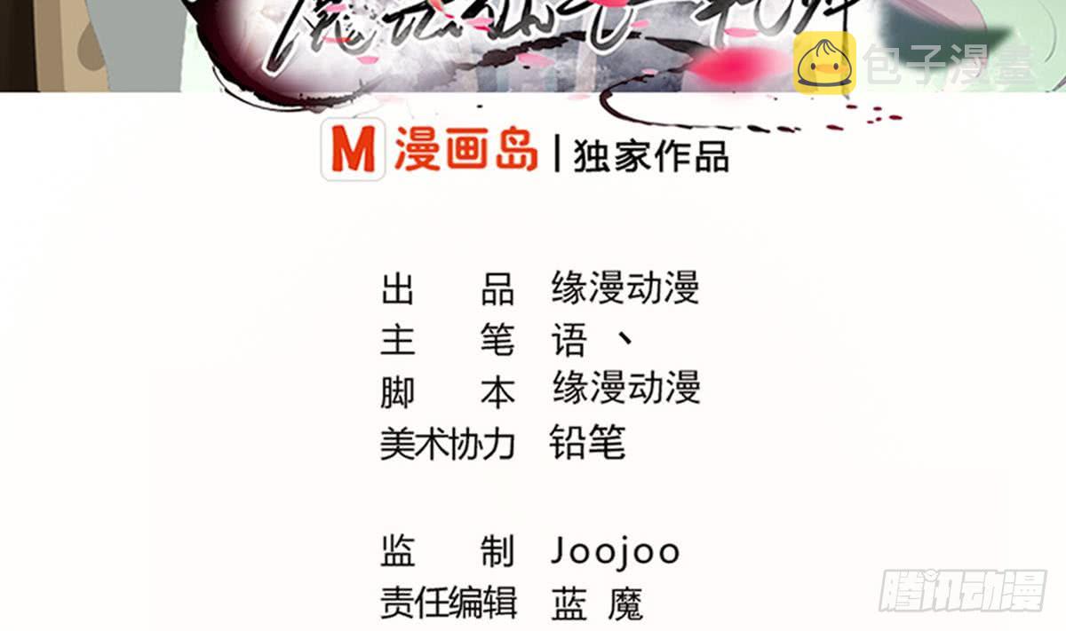 第150话 神兽玄武1