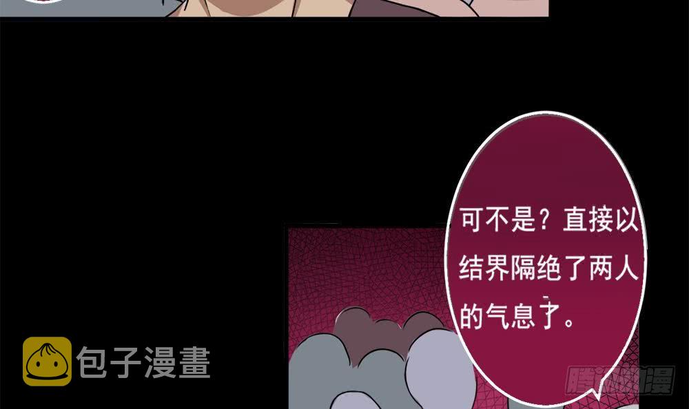 第38话 获胜5