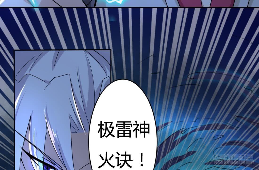第205话 挑战我的耐心27