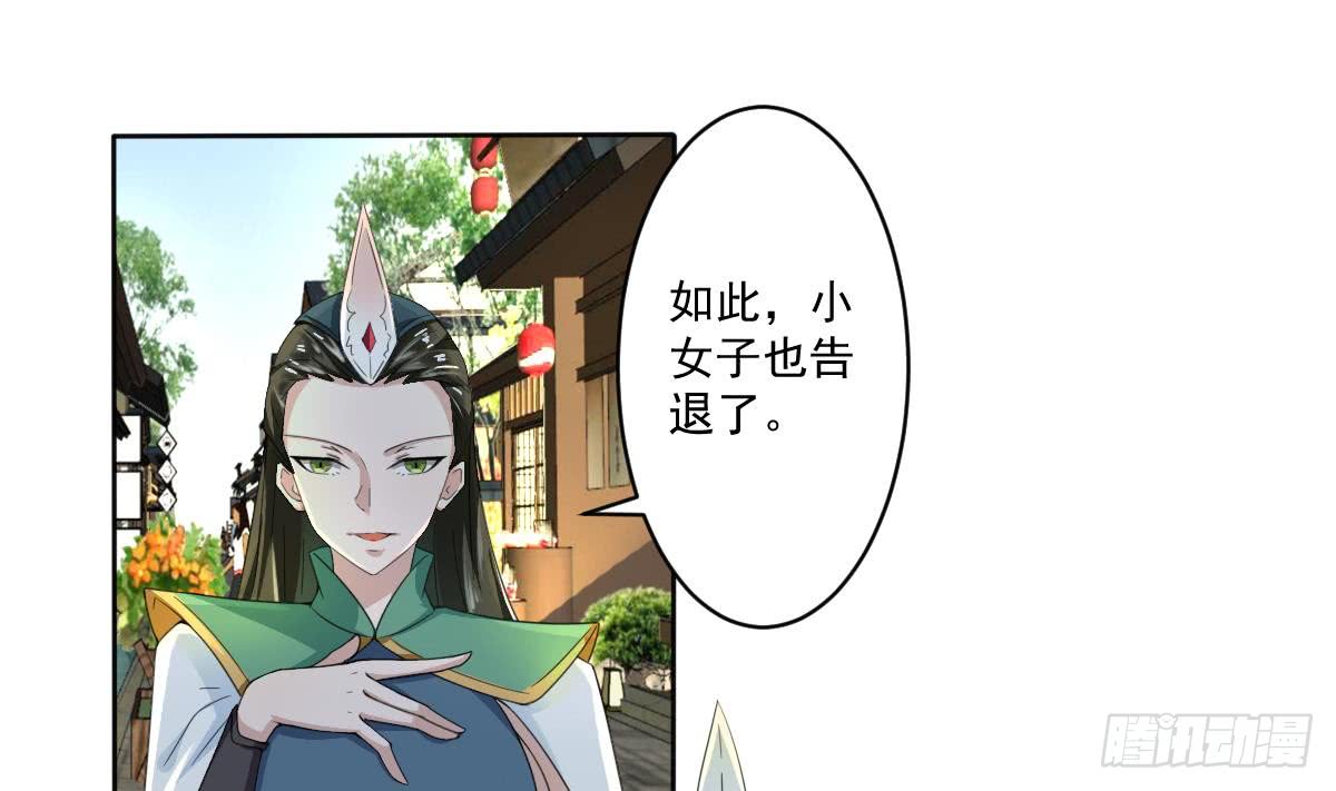 第186话 新角色真可爱啊~15