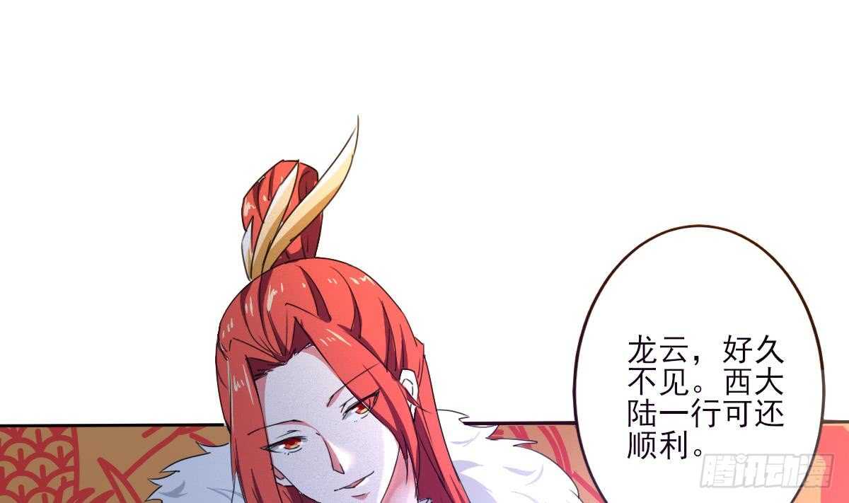 第305话 学院危机10