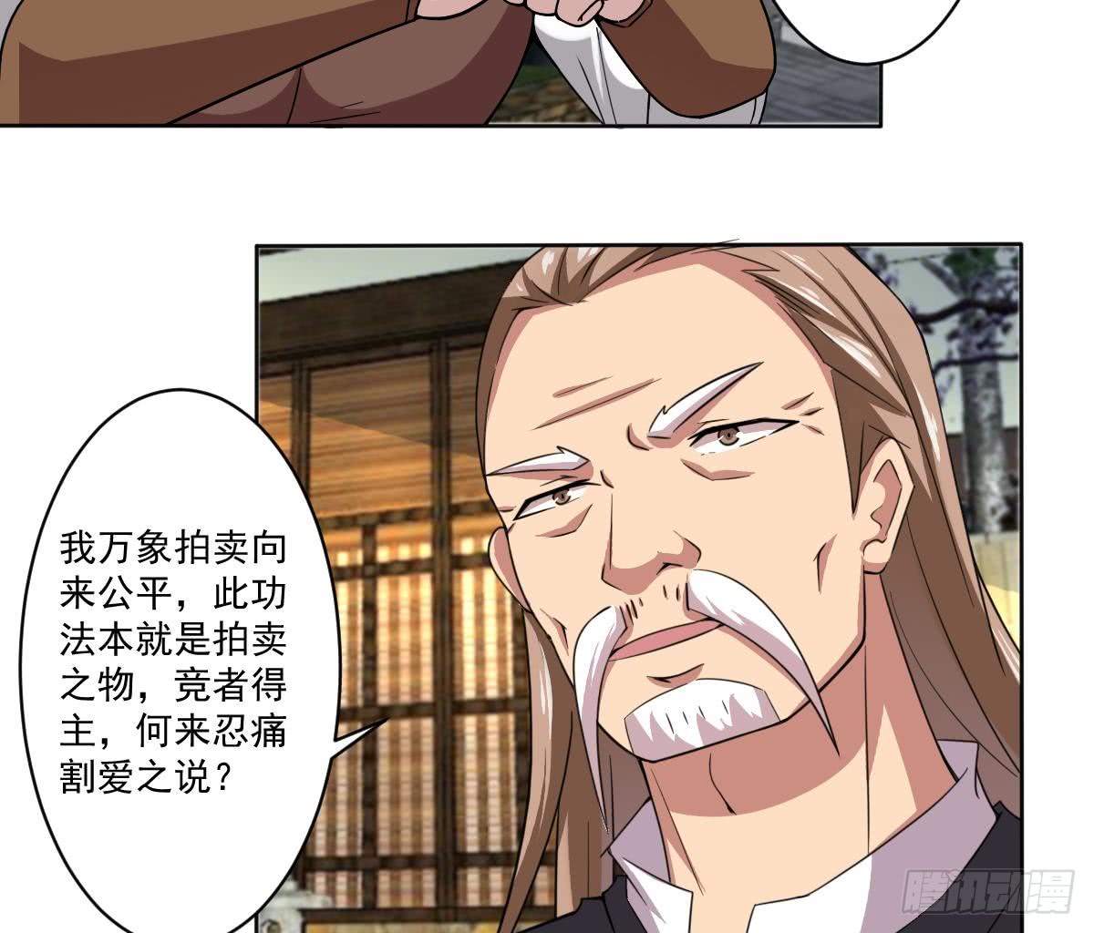 第186话 新角色真可爱啊~12