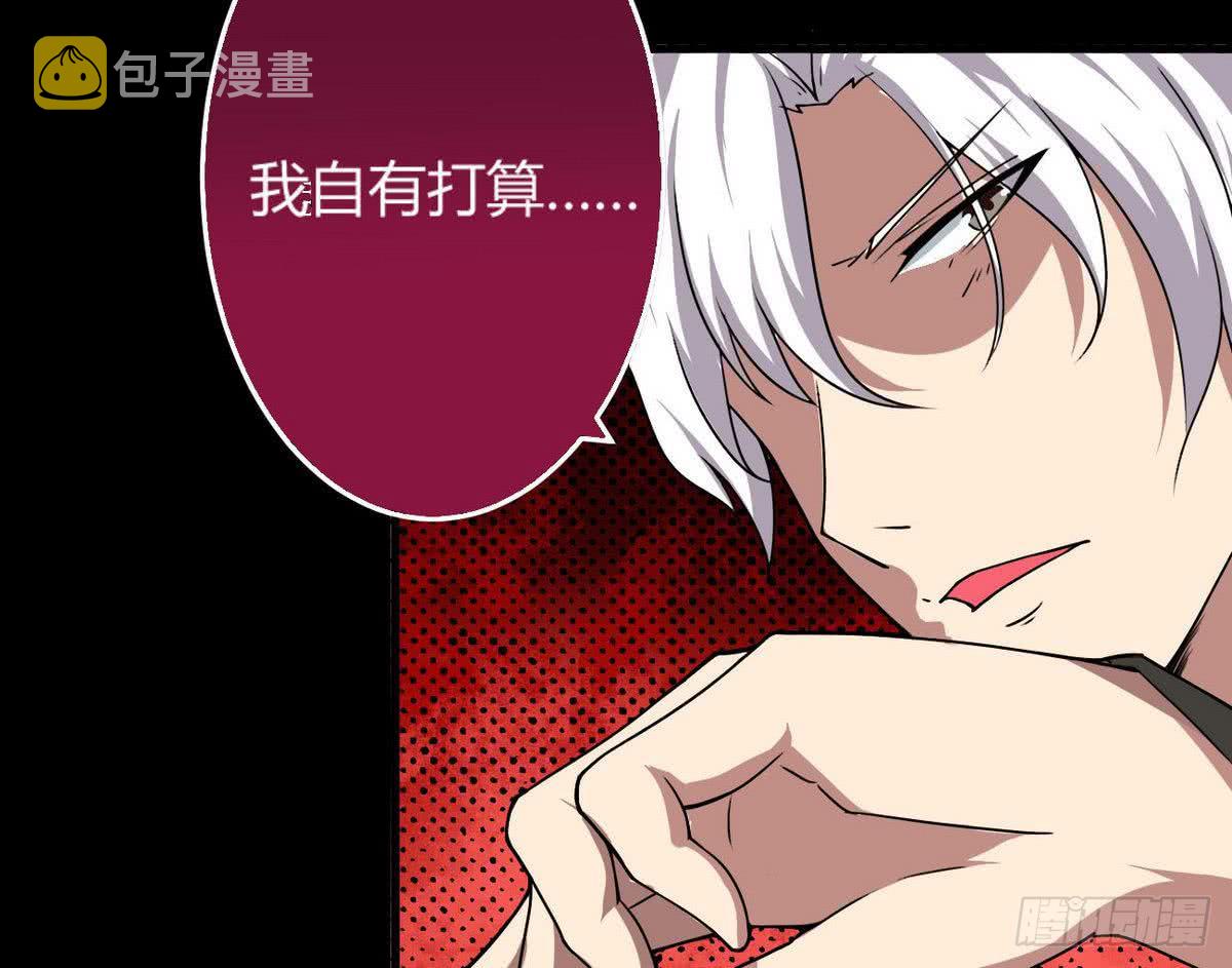 第48话 她？26