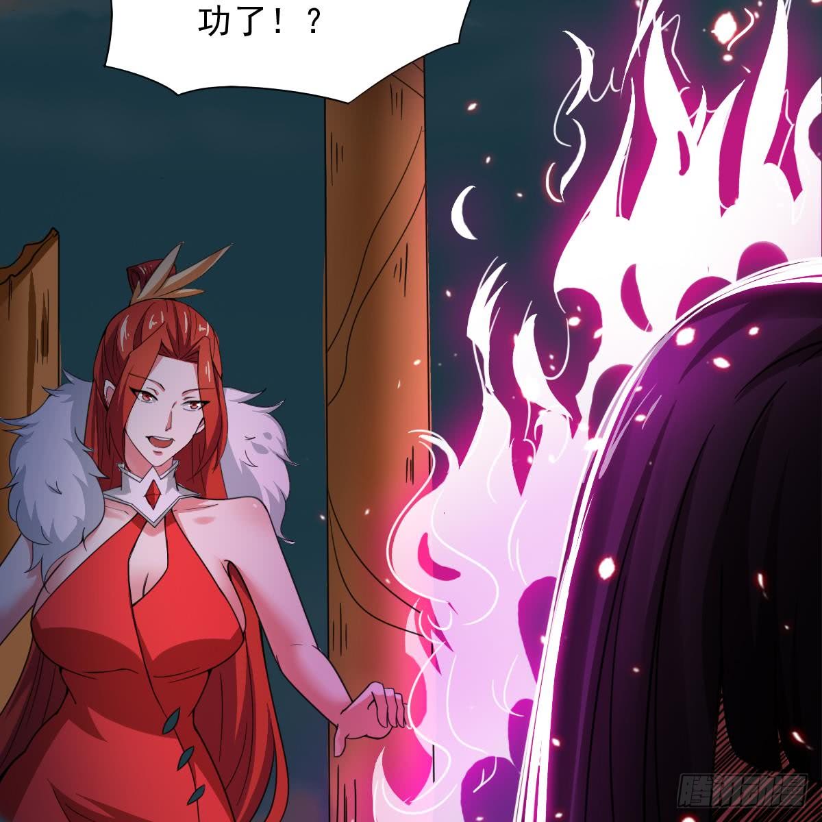 第191话 成交26