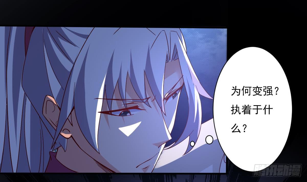 第168话 目的为何？15