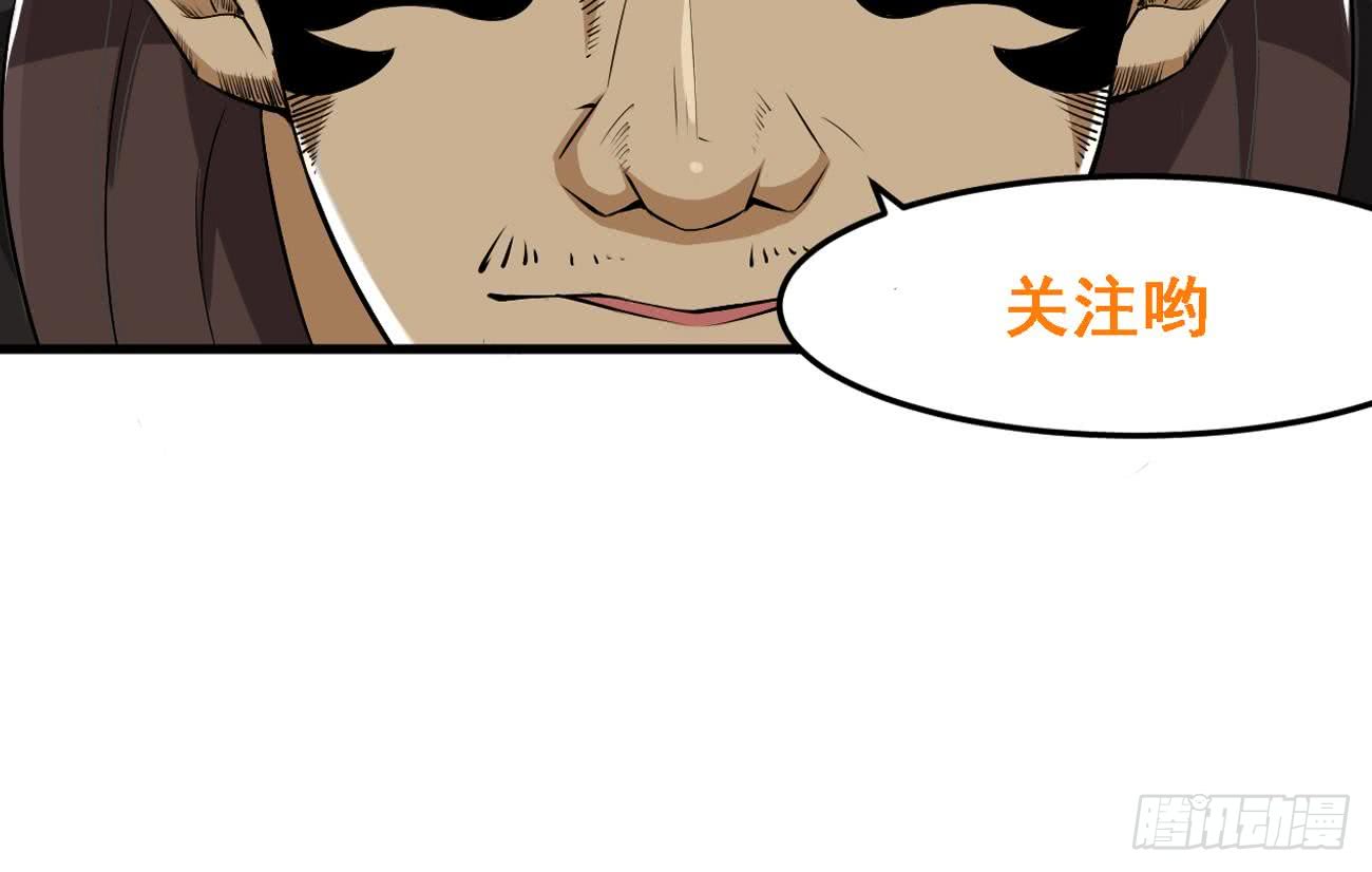 第106话 你们别打啦41