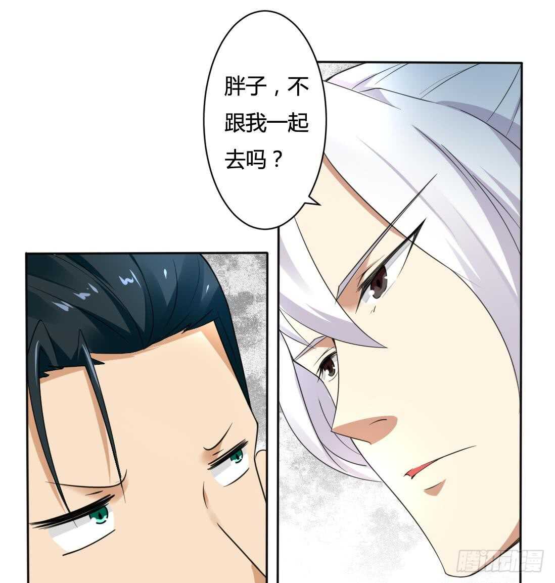 第222话 启程西大陆12